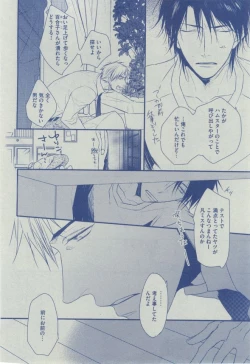 Page 30 of Dear+ 2014-12