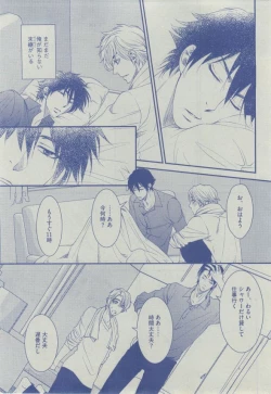 Page 312 of Dear+ 2014-12