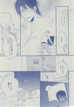 Page 31 of Dear+ 2014-12