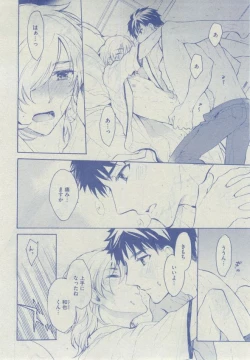 Page 323 of Dear+ 2014-12