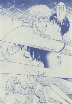 Page 326 of Dear+ 2014-12