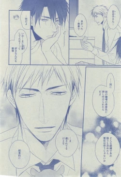 Page 32 of Dear+ 2014-12