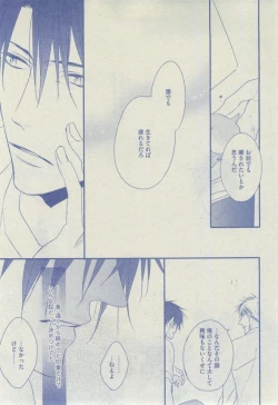 Page 33 of Dear+ 2014-12