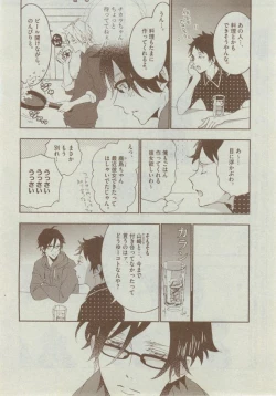 Page 342 of Dear+ 2014-12