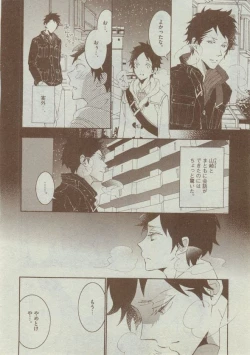 Page 350 of Dear+ 2014-12