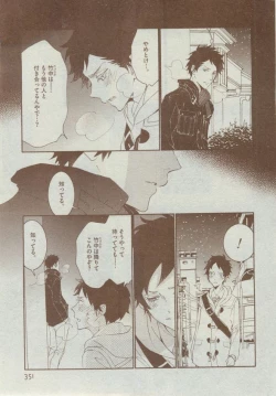 Page 351 of Dear+ 2014-12