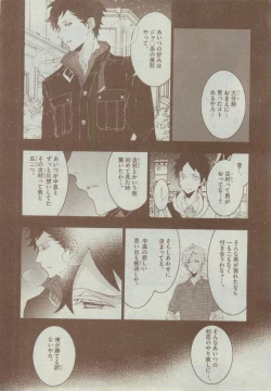 Page 354 of Dear+ 2014-12