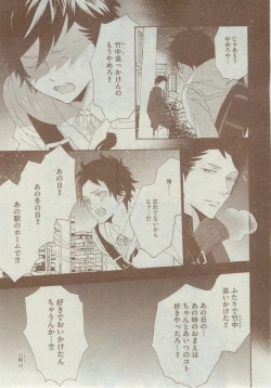 Page 355 of Dear+ 2014-12