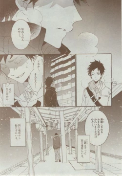 Page 357 of Dear+ 2014-12