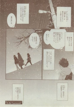 Page 358 of Dear+ 2014-12