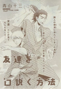 Page 363 of Dear+ 2014-12