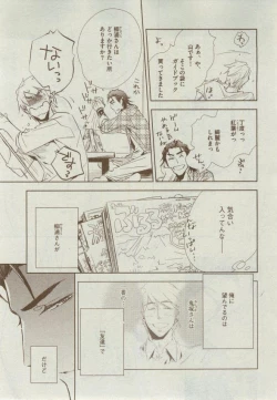 Page 367 of Dear+ 2014-12