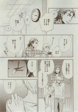 Page 369 of Dear+ 2014-12