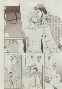 Page 370 of Dear+ 2014-12