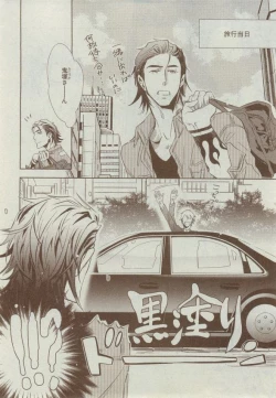 Page 374 of Dear+ 2014-12