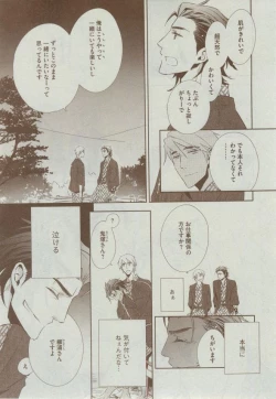 Page 387 of Dear+ 2014-12