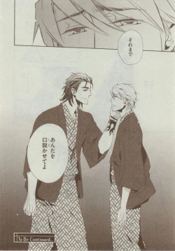 Page 392 of Dear+ 2014-12