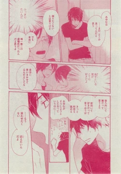 Page 400 of Dear+ 2014-12