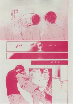 Page 403 of Dear+ 2014-12