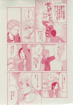 Page 421 of Dear+ 2014-12