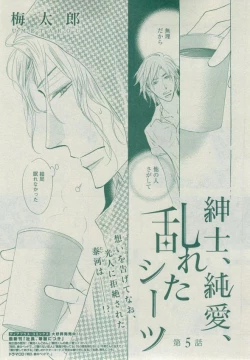 Page 429 of Dear+ 2014-12