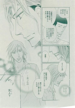 Page 435 of Dear+ 2014-12