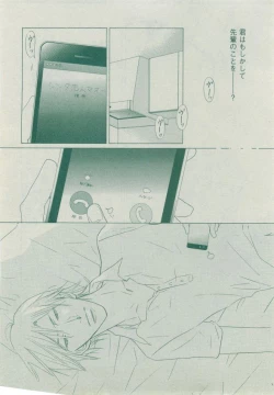 Page 436 of Dear+ 2014-12