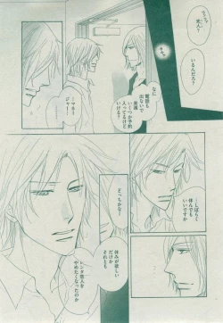 Page 437 of Dear+ 2014-12