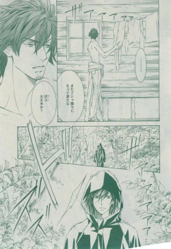 Page 43 of Dear+ 2014-12