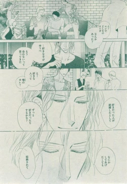 Page 441 of Dear+ 2014-12