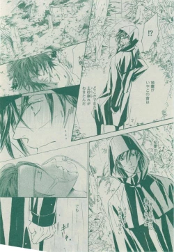 Page 44 of Dear+ 2014-12