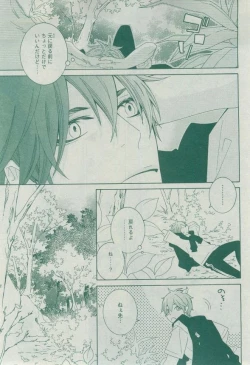 Page 451 of Dear+ 2014-12