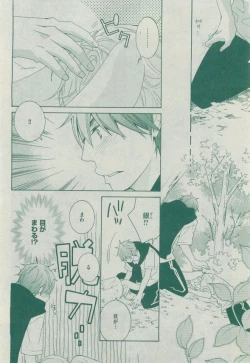 Page 456 of Dear+ 2014-12