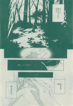 Page 460 of Dear+ 2014-12