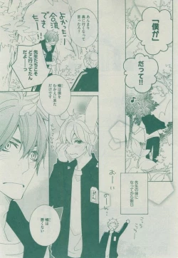 Page 463 of Dear+ 2014-12