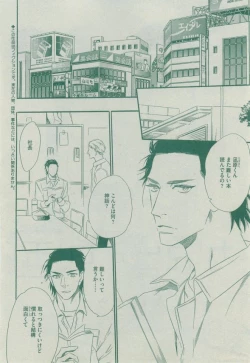 Page 466 of Dear+ 2014-12