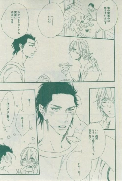 Page 469 of Dear+ 2014-12