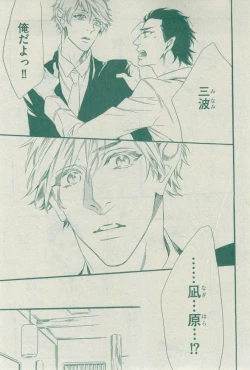 Page 473 of Dear+ 2014-12