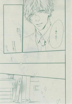 Page 479 of Dear+ 2014-12