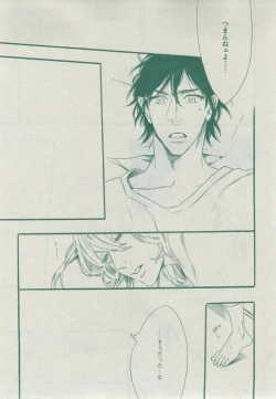 Page 489 of Dear+ 2014-12