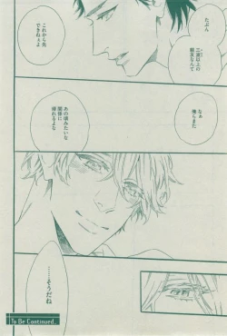 Page 496 of Dear+ 2014-12