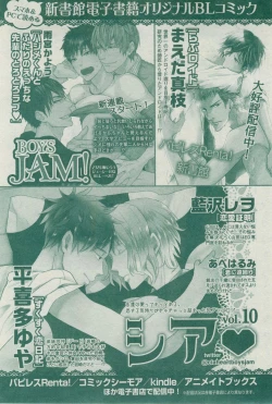 Page 497 of Dear+ 2014-12