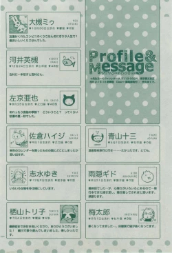 Page 518 of Dear+ 2014-12