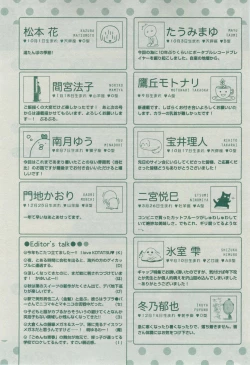 Page 519 of Dear+ 2014-12