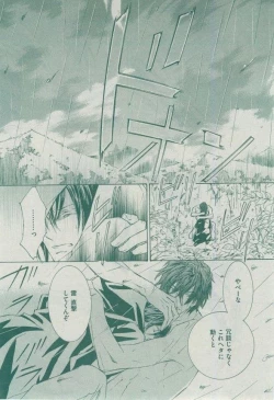 Page 51 of Dear+ 2014-12