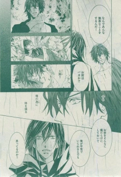 Page 61 of Dear+ 2014-12