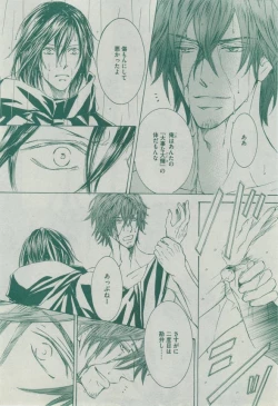 Page 62 of Dear+ 2014-12