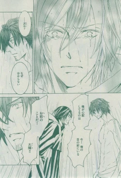 Page 63 of Dear+ 2014-12