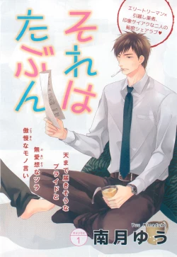 Page 6 of Dear+ 2014-12