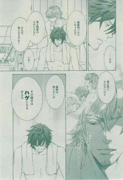 Page 71 of Dear+ 2014-12